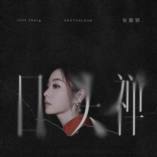 护士嗯灬啊灬快灬高潮了动画
